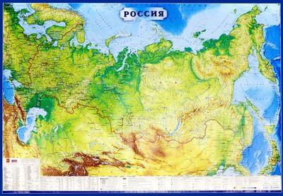 Книга: Карта настенная "Россия" 1,57х1,07 (КН61); Атлас-Принт, 2018 