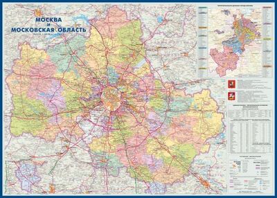 Книга: Карта настенная "Москва и Московская область" (1,43х1,02 м) (КН87); Атлас-Принт, 2019 