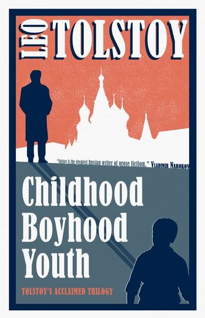 Книга: Childhood, Boyhood, Youth (O'Brien Dora (переводчик), Толстой Лев Николаевич) ; Alma Books, 2016 