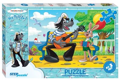 Мозаика "Puzzle" maxi 24 "Ну,погоди! - 2" (70009) Степ Пазл 