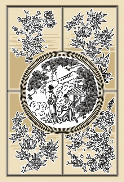 Книга: Японская поэзия (Сикибу Идзуми, Оно-но Комати, Гамо Катахидэ) ; СЗКЭО, 2021 