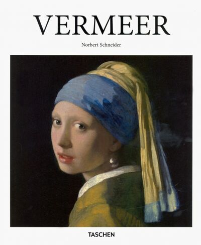 Книга: Vermeer (Schneider Norbert) ; Taschen, 2016 