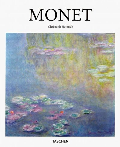 Книга: Claude Monet (Heinrich Christoph) ; Taschen, 2019 