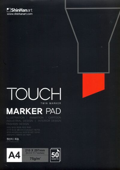 Альбом для маркеров 50 листов, А4 "TOUCH Marker Pad" (2850012) ShinHanart 