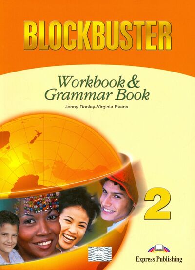 Книга: Blockbuster 2. Workbook & Grammar Book. Elementary (Dooley Jenny, Evans Virginia) ; Express Publishing, 2021 