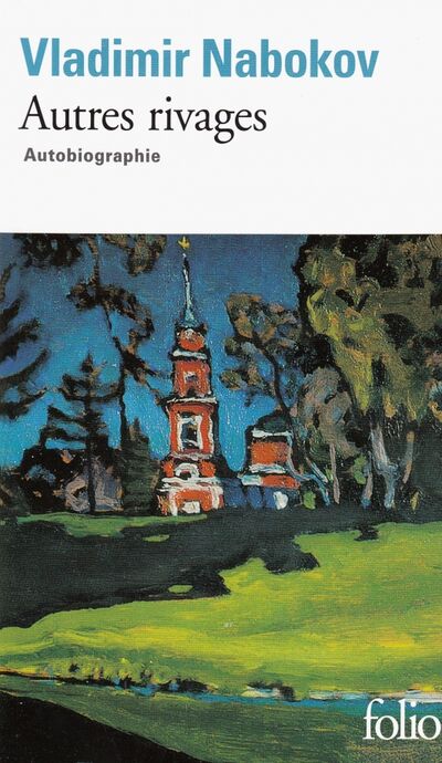 Книга: Autres rivages. Autobiographie (Nabokov Vladimir) ; Gallimard