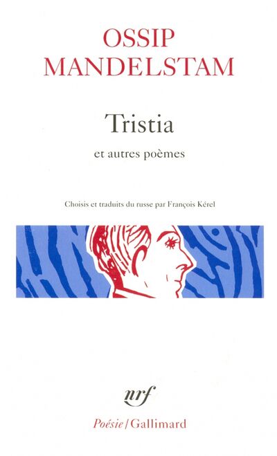 Книга: Tristia et autres poemes (Mandelstam Ossip) ; Gallimard, 2000 