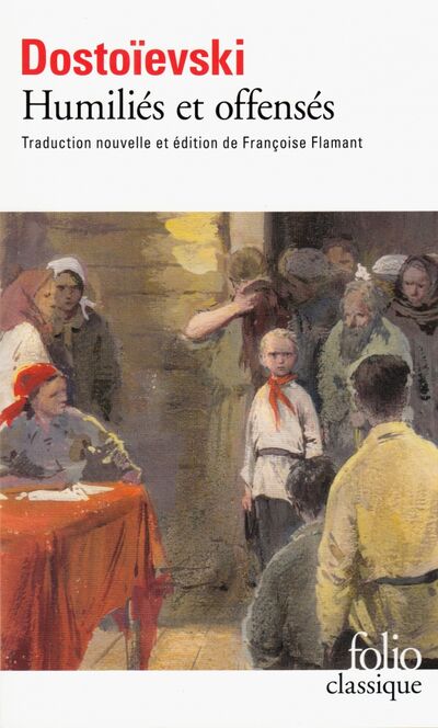 Книга: Humilies et offenses (Dostoievski Fedor) ; Gallimard