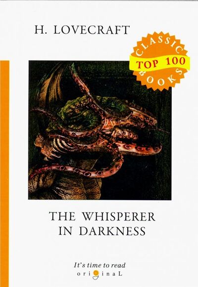 Книга: The Whisperer in Darkness (Lovecraft Howard Phillips) ; Т8, 2019 