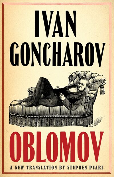 Книга: Oblomov (Pearl Stephen (переводчик), Goncharov Ivan Aleksandrovich , Гончаров Иван Александрович) ; Macmillan, 2019 