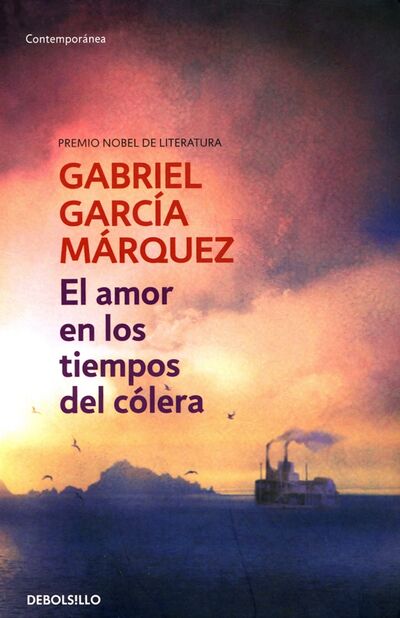 Книга: El amor en los tiempos del colera (Marquez Gabriel Garcia) ; Debolsillo, 2015 