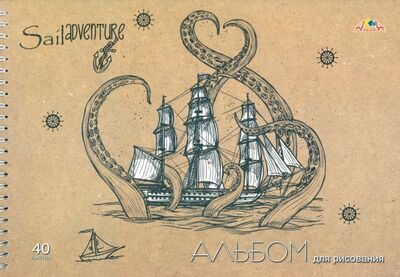 Альбом для рисования "Приключения" (40 листов, А4, гребень) (С0225-67) АппликА 