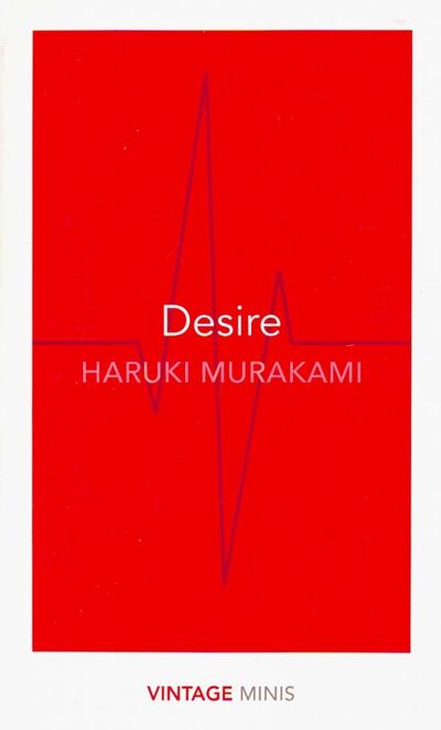 Книга: Desire (Murakami Haruki) ; Random House, 2018 