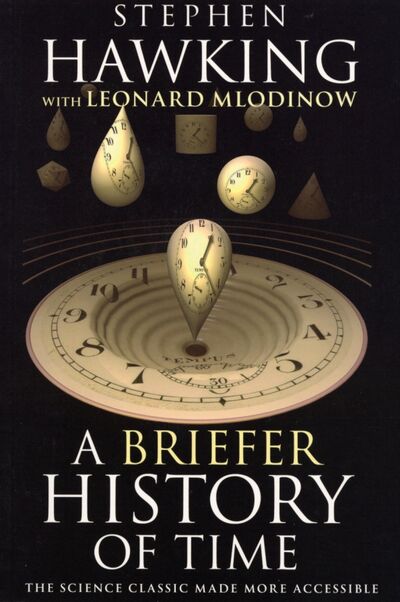 Книга: A Briefer History of Time (Hawking Stephen, Млодинов Леонард) ; Random House, 2008 