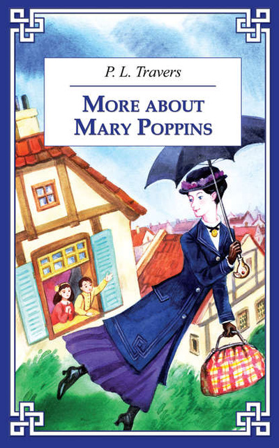 Книга: More about Mary Poppins / И снова о Мэри Поппинз (Памела Трэверс) , 1934, 1935 