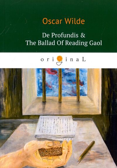 Книга: De Profundis & The Ballad Of Reading Gaol (Wilde Oscar) ; Т8