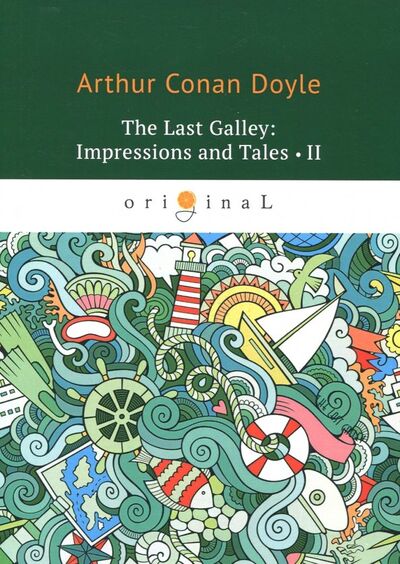 Книга: The last Galley. Impressions and Tales 2 (Doyle Arthur Conan) ; Т8, 2018 