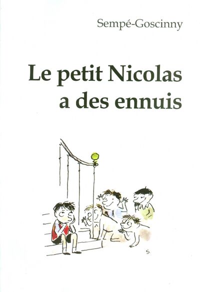 Книга: Le petit Nicolas a des ennuis (Goscinny Rene) ; Мирта-Принт, 2018 