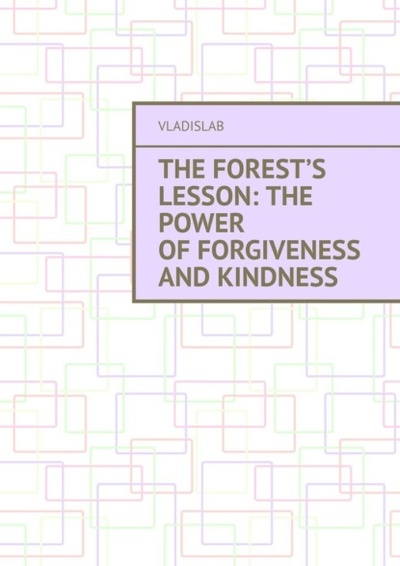 Книга: The Forest's Lesson: The Power of Forgiveness and Kindness (VladislaB) 
