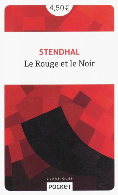 Книга: Le Rouge et le Noir (Stendhal) ; Pocket Books, 2019 