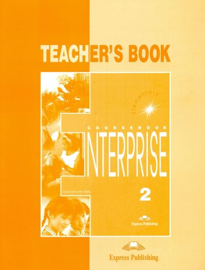 Книга: Enterprise 2.Teacher's Book. Elementary. Книга для учителя (Evans Virginia, Дули Дженни) ; Express Publishing, 2019 