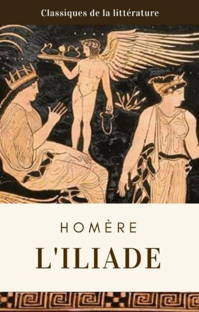 Книга: L'Iliade (Homeros Homere) 