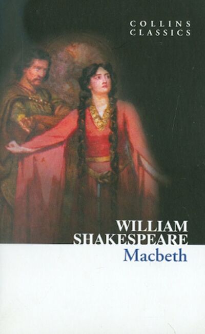 Книга: Macbeth (Shakespeare William) ; Harpercollins, 2010 