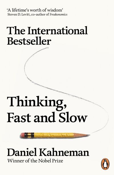 Книга: Thinking, Fast And Slow (Kahneman Daniel) ; Penguin, 2012 