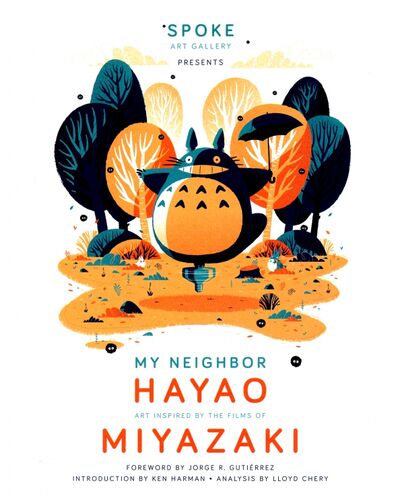 Книга: My Neighbor Hayao. Art Inspired by the Films of Miyazaki; Cernunnos, 2020 