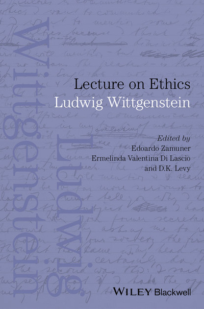 Книга: Lecture on Ethics (Людвиг Витгенштейн) 