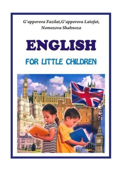 Книга: ENGLISH: For little children (Фазилат Гаппарова) 