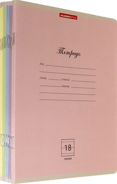 Комплект тетрадей "Монохром", 18 листов, линия (10 штук) (10182/5-EAC) Академия Холдинг 