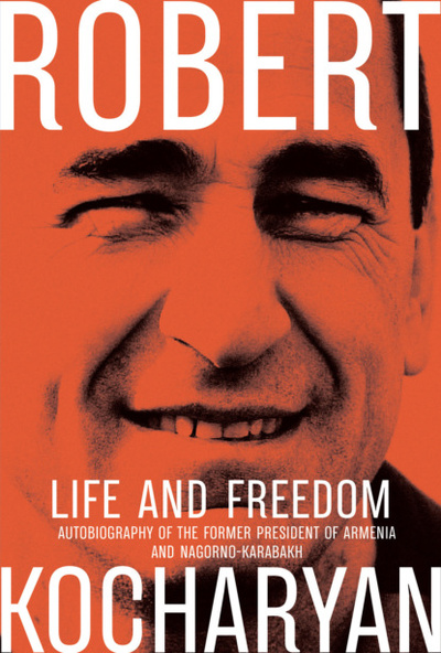 Книга: Life and Freedom. The autobiography of the former president of Armenia and Nagorno-Karabakh (Роберт Кочарян) , 2019 