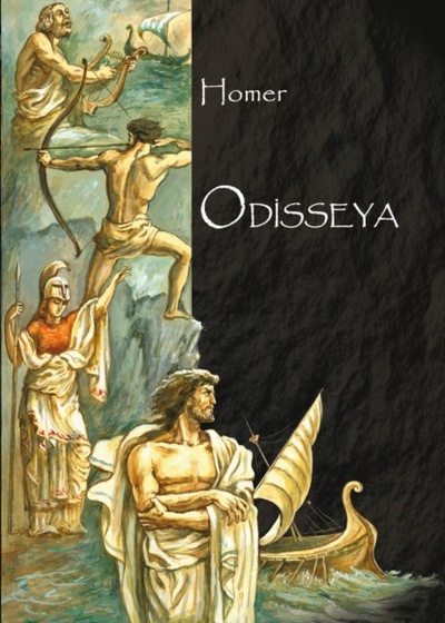 Книга: Odisseya (Гомер) 