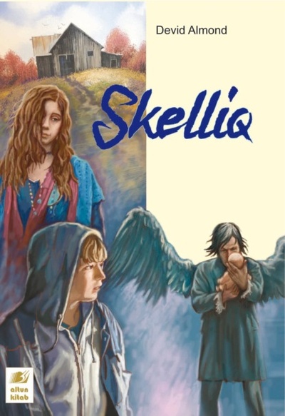 Книга: Skelliq (Дэвид Алмонд) 