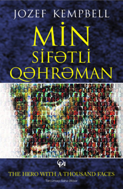 Книга: Min sif tli q hr man (Джозеф Кэмпбелл) 