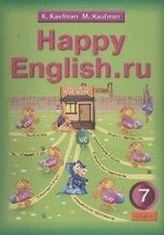 Книга: Т-К:Кауфман Happy English.ru.Уч.д/7 кл. (Кауфман Клара Исааковна) ; Титул, 2012 