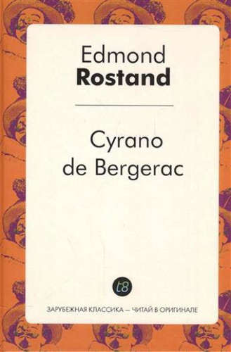 Книга: Cyrano de Bergerac (Ростан Эдмон) ; Книга по Требованию, 2016 