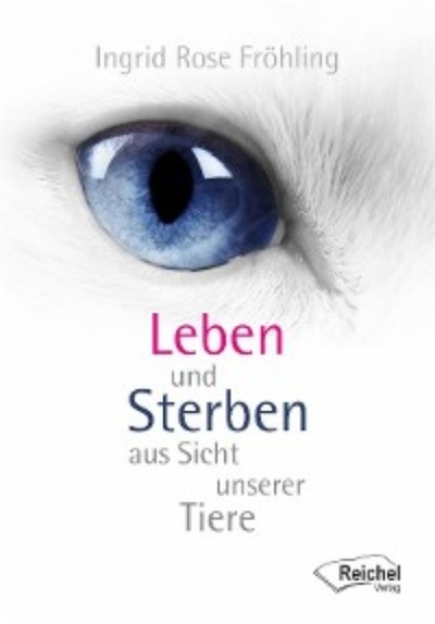 Книга: Leben und Sterben aus Sicht unserer Tiere (Ingrid Rose Frohling) 