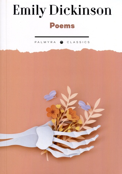 Книга: Poems (Дикинсон Э.) ; РИПОЛ классик Группа Компаний ООО, 2024 