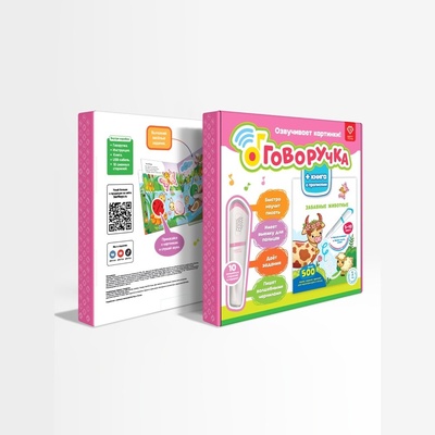 Книга: Набор Говоручка Розовый. Интерактивная игрушка-тренажёр для обучения письму + книга с прописями "Забавные животные"; BertToys, 2023 