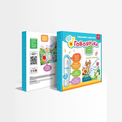 Книга: Набор Говоручка Голубой. Интерактивная игрушка-тренажёр для обучения письму + книга с прописями "Забавные животные"; BertToys, 2023 