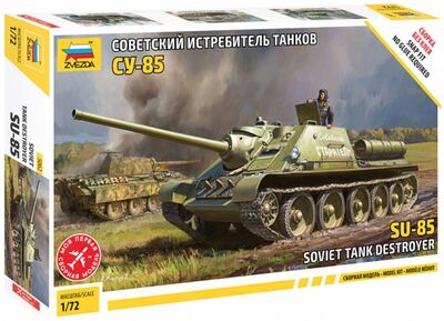 Советский истребитель танков СУ-85 (5062) Звезда 