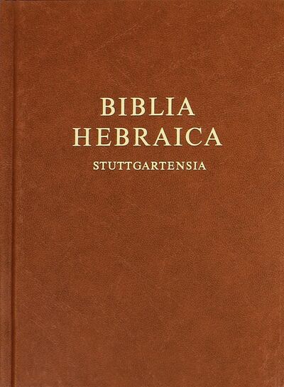 Книга: BIBLIA HEBRAICA Stuttgartensia; Российское Библейское Общество, 2015 
