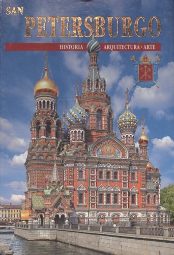Книга: Санкт-Петербург и пригороды, на испанском языке (Попова Наталия) ; Иван Федоров, 2007 