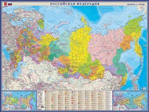 Книга: Карта "Российская Федерация". 1:5 500 000 (политико-административная, ламинат, 155х115 см) (автор не указан) ; Карта ЛТД, 2015 