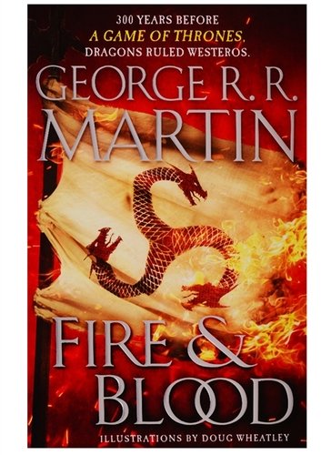 Книга: Fire & Blood (Martin George Raymond Richard, Martin George (соавтор), Мартин Джордж Р.Р.) ; Bantam Books, 2018 