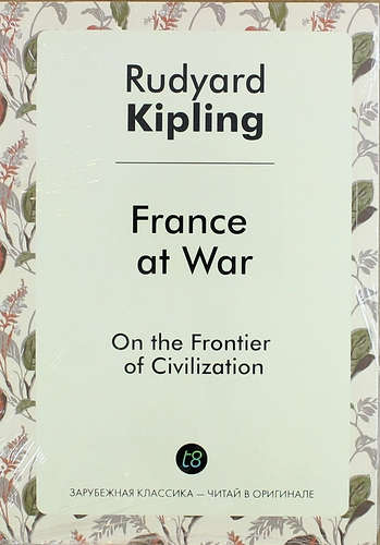 Книга: France at War (Kipling Rudyard) ; Книга по Требованию, 2014 