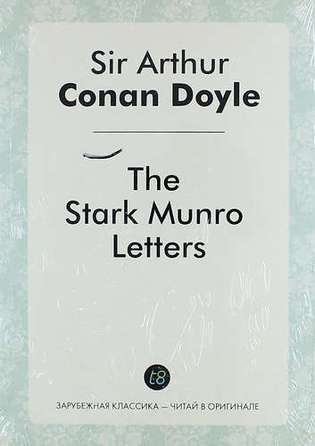 Книга: The Stark Munro Letters (Дойл Артур Конан) ; Книга по Требованию, 2014 