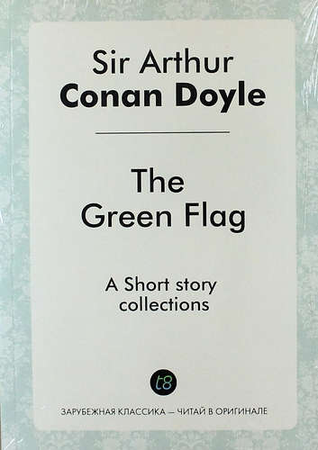 Книга: The Green Flag. А Short story collections (Дойл Артур Конан) ; Книга по Требованию, 2014 